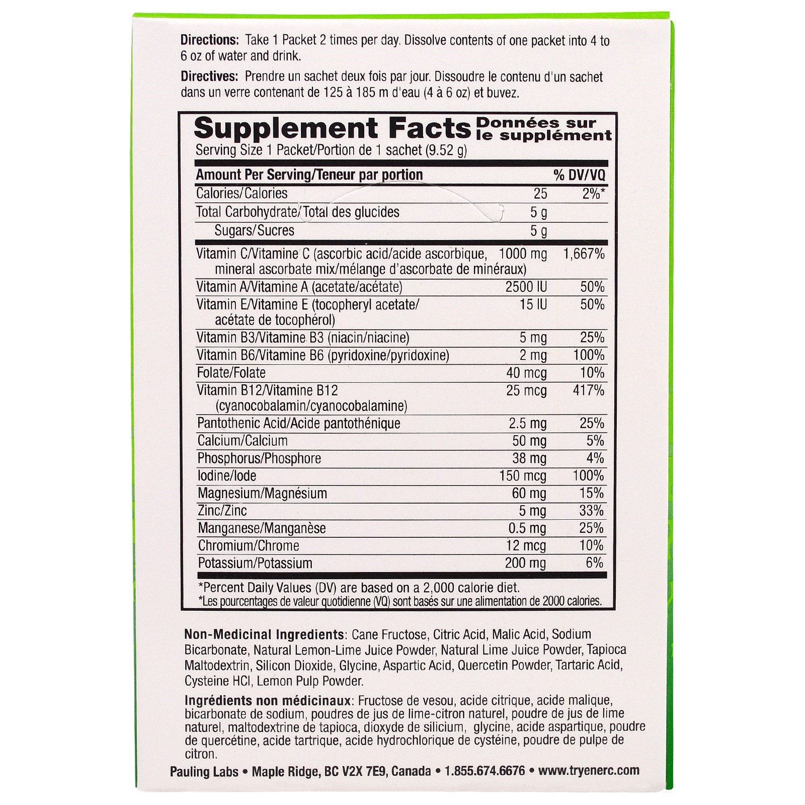 Ener-C, Vitamin C, Effervescent Powdered Drink Mix, Lemon Lime, 30 Packets, 10.1 oz. (285.6 g)