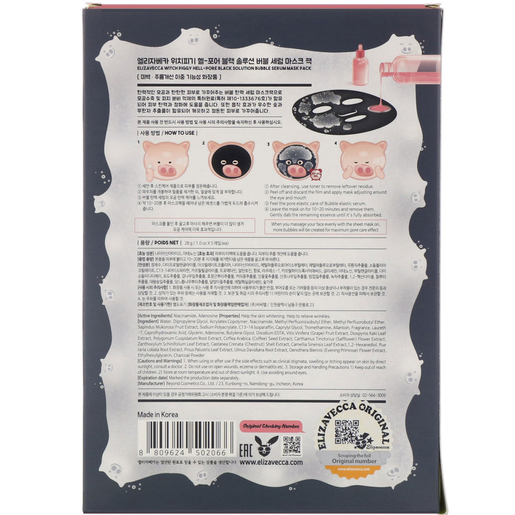 Elizavecca, Witch Piggy, Hell-Pore, Black Solution Bubble Serum Mask Pack, 5 Sheets, 1.0 oz (28 g) Each
